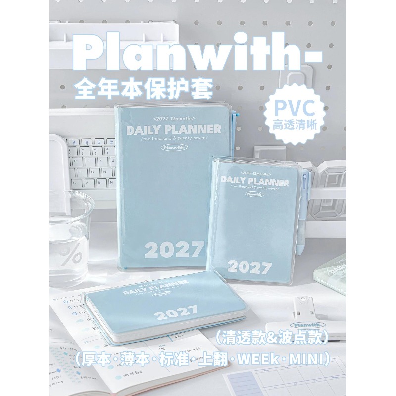Planwith Aesthetic 2027 ノートプラン - Laptop Sleeve のレビューと価格