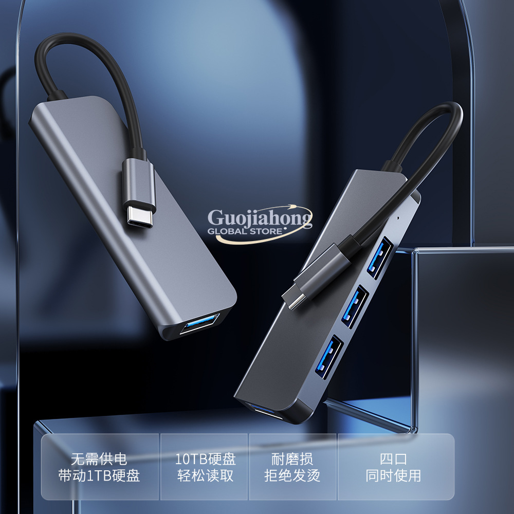 売れ筋USB-C 4ポートハブ、1対4多機能ラップトップハブ - Usb C Hub のレビューと価格