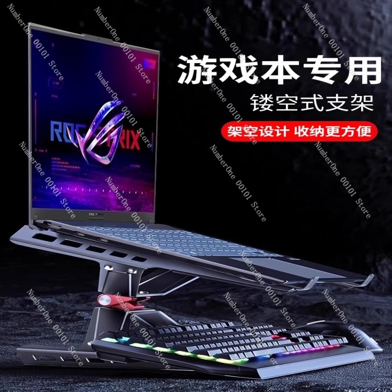 調節可能なラップトップスタンド冷却パッド人間工学に基づいた高 - Laptop Cooling Pad のレビューと価格