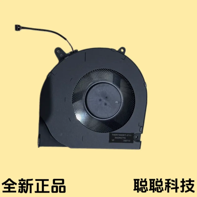 メカニカルレボリューション ヤオシ ウルトラオーロラ Xpr - Laptop Cooling Pad のレビューと価格